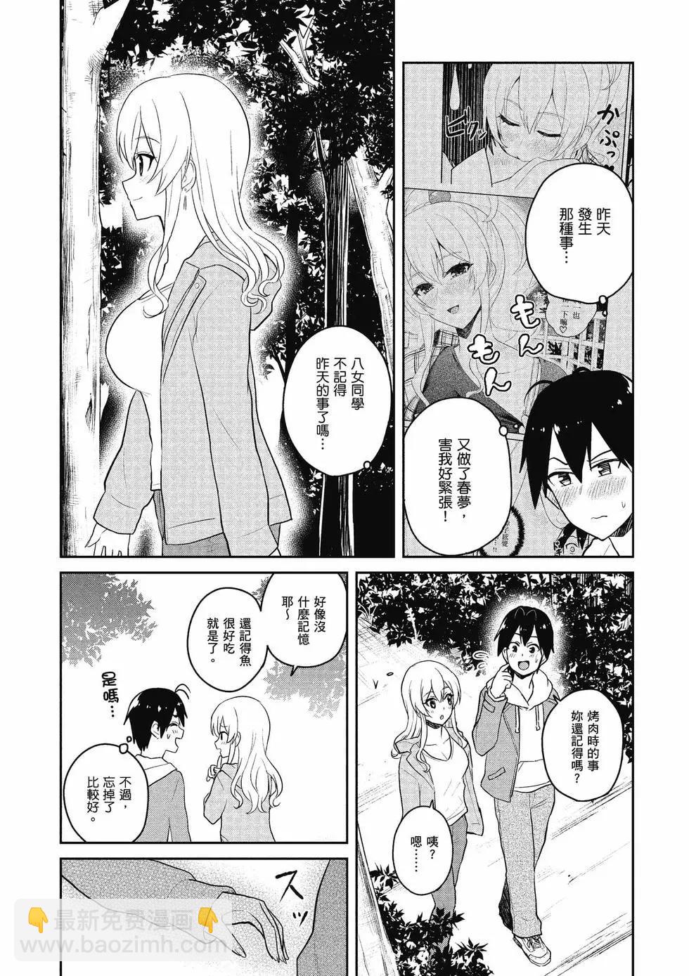 第09卷17