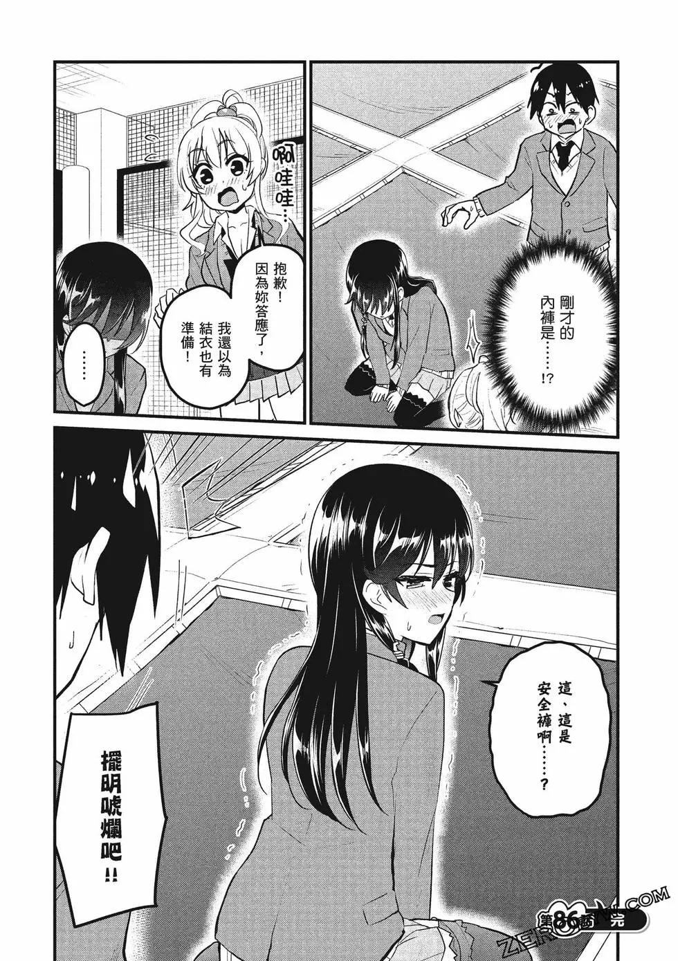第09卷174