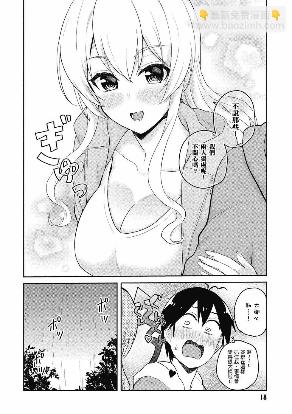 第09卷18