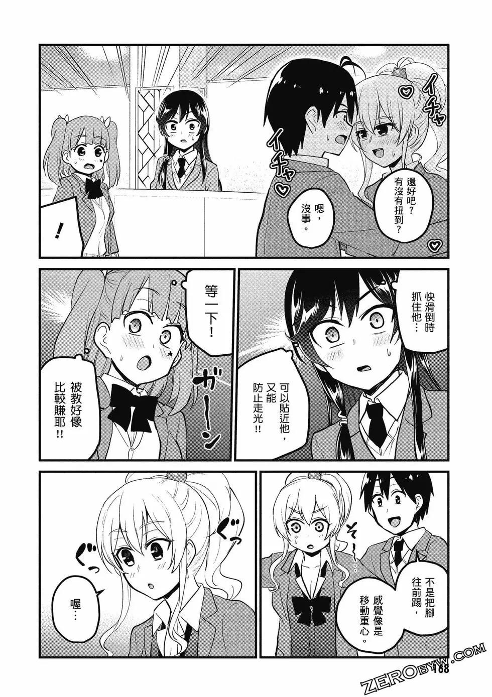 第09卷180