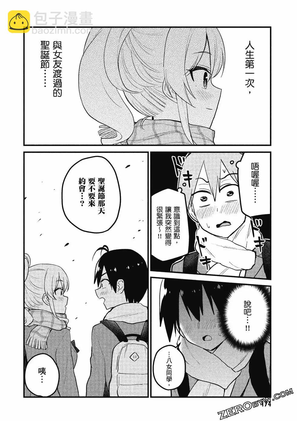 第09卷186