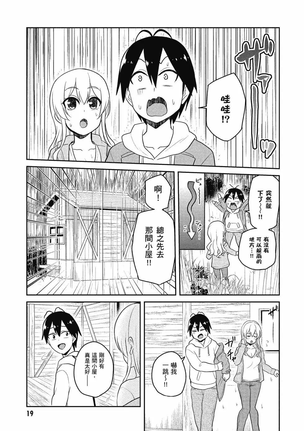 第09卷19