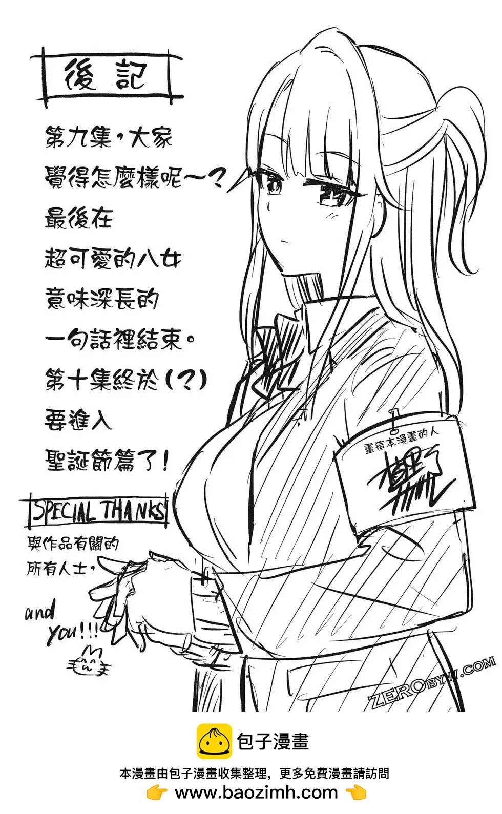 第09卷191