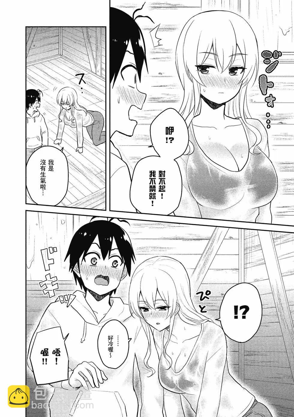 第09卷23