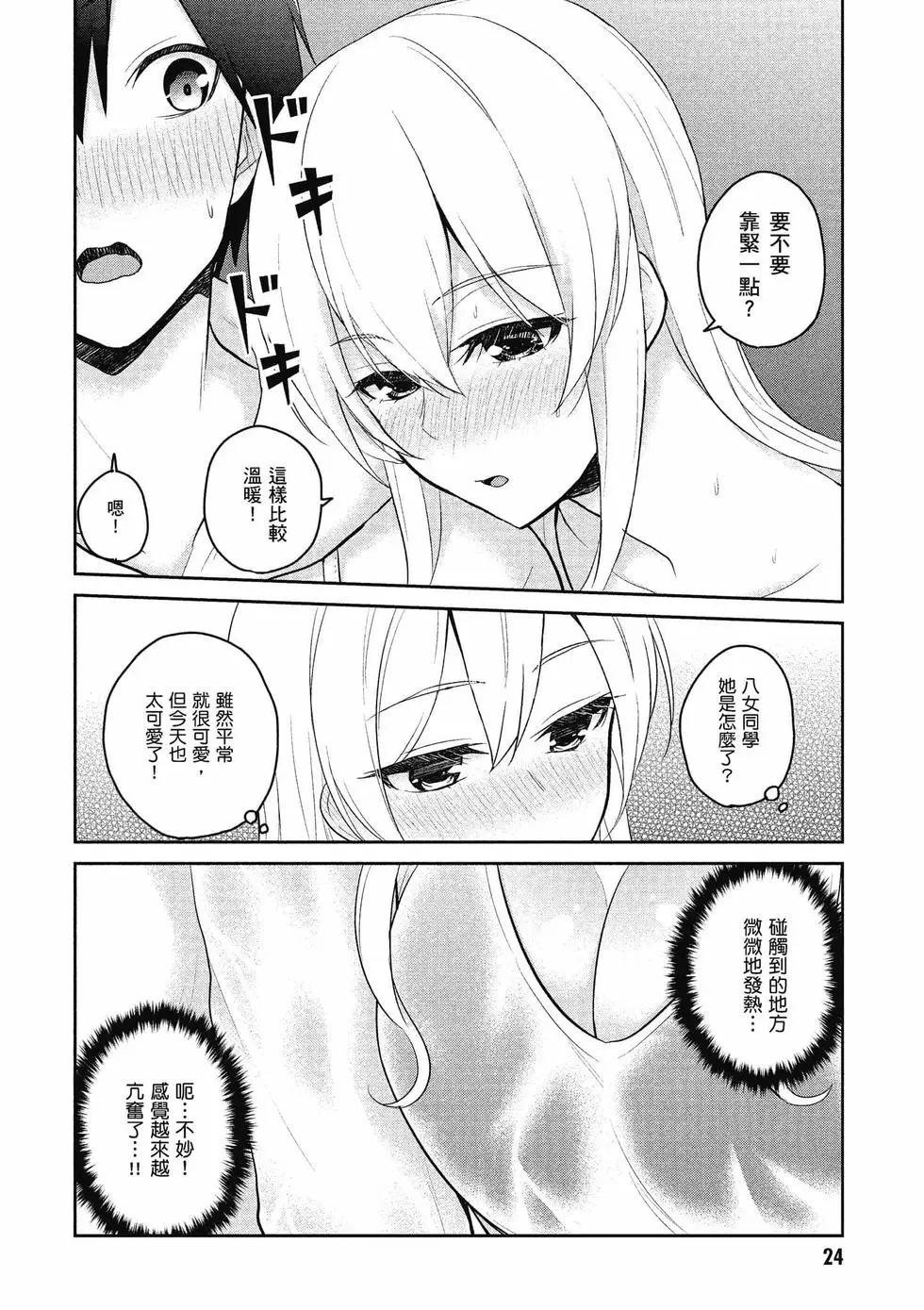 第09卷24
