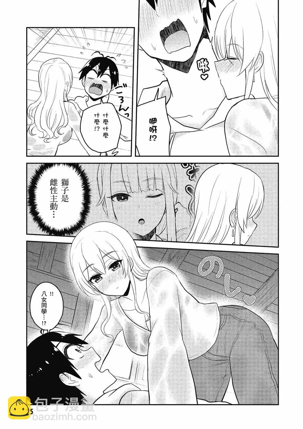 第09卷25
