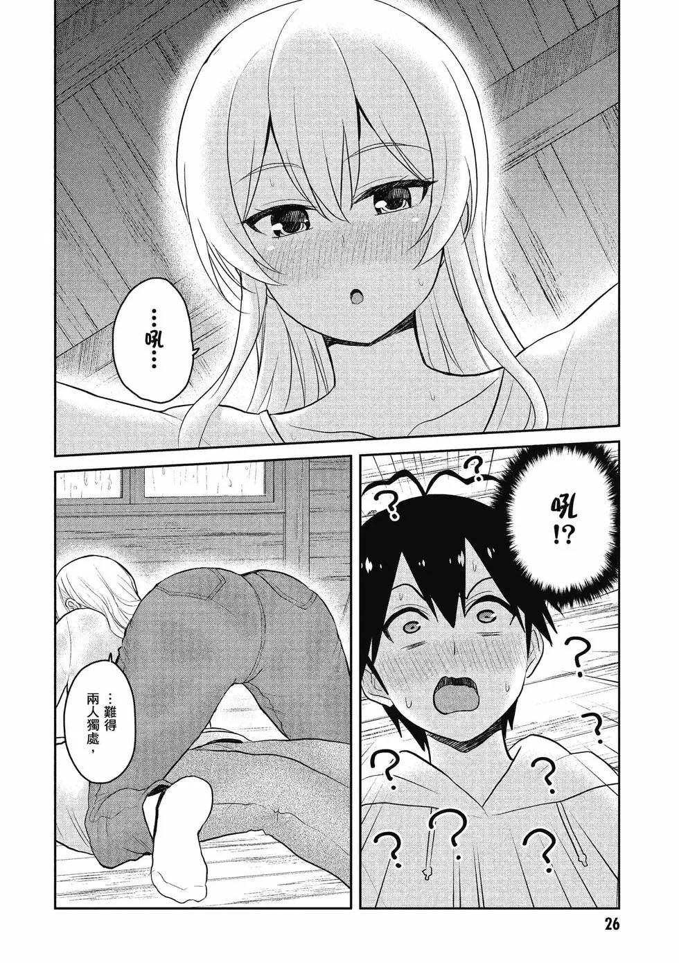 第09卷26