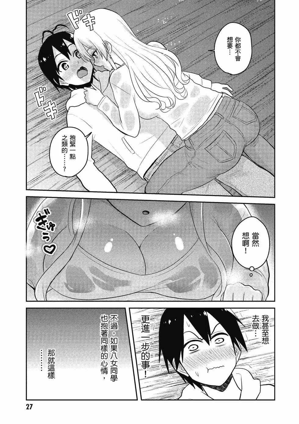 第09卷27
