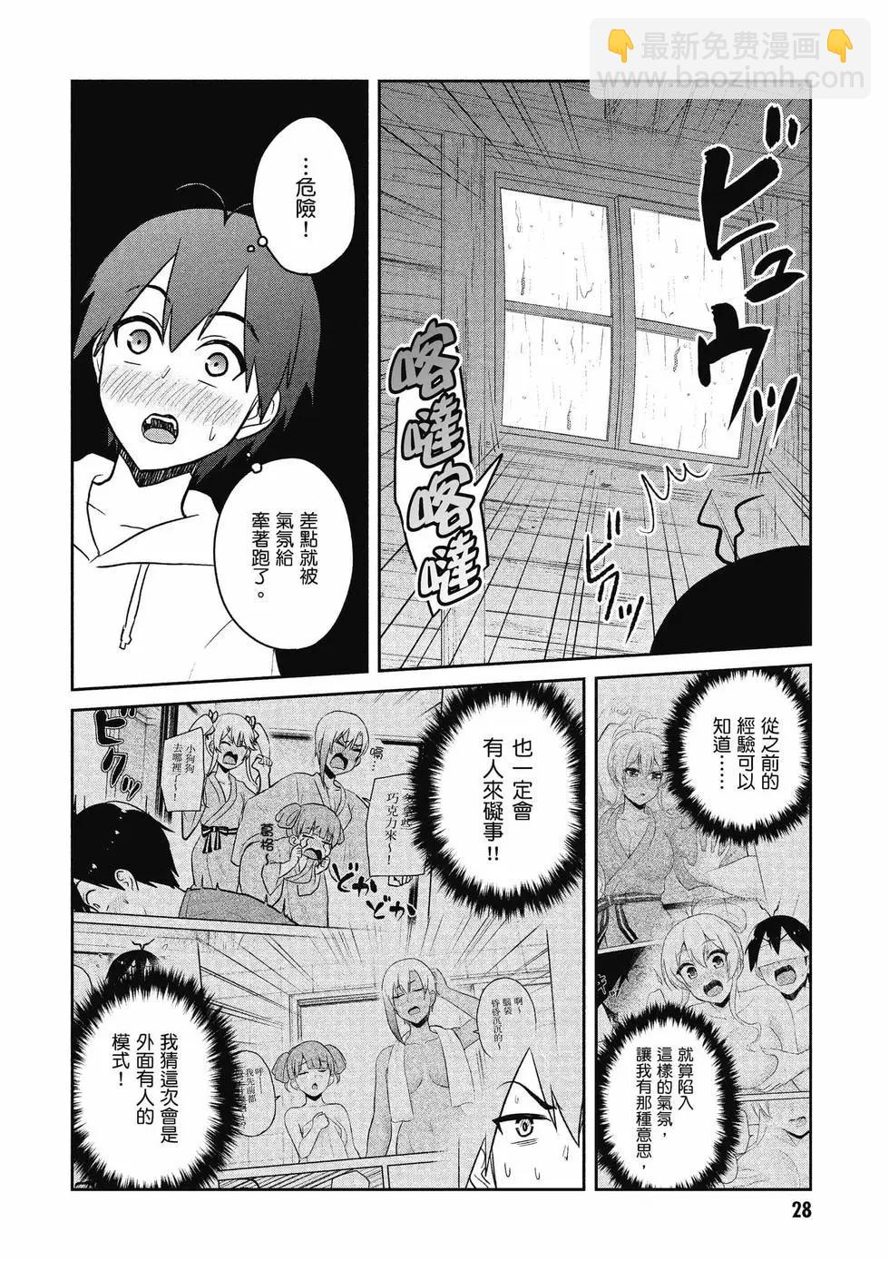 第09卷28