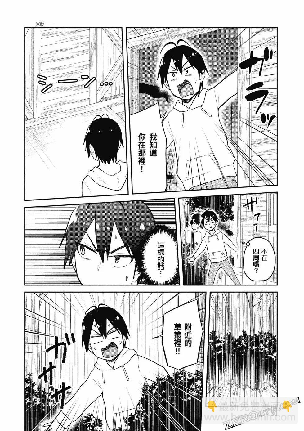 第09卷30