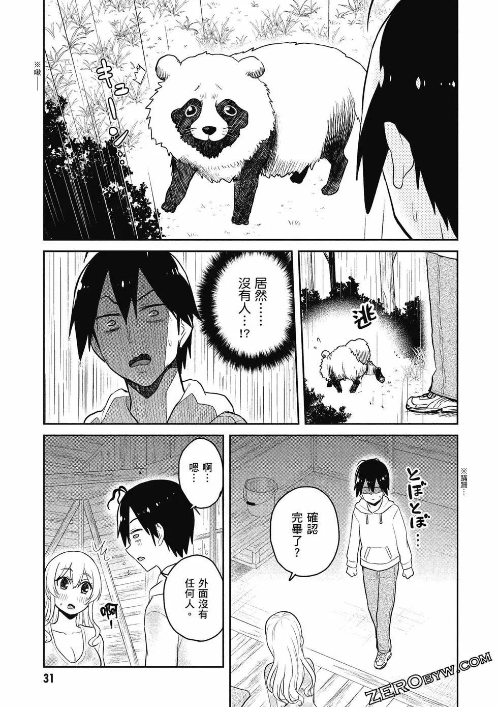 第09卷31