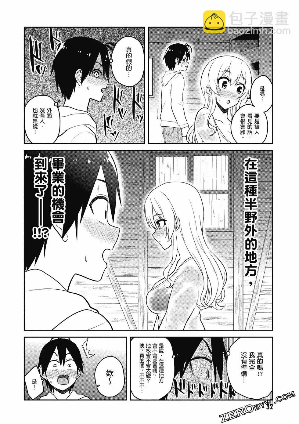 第09卷32