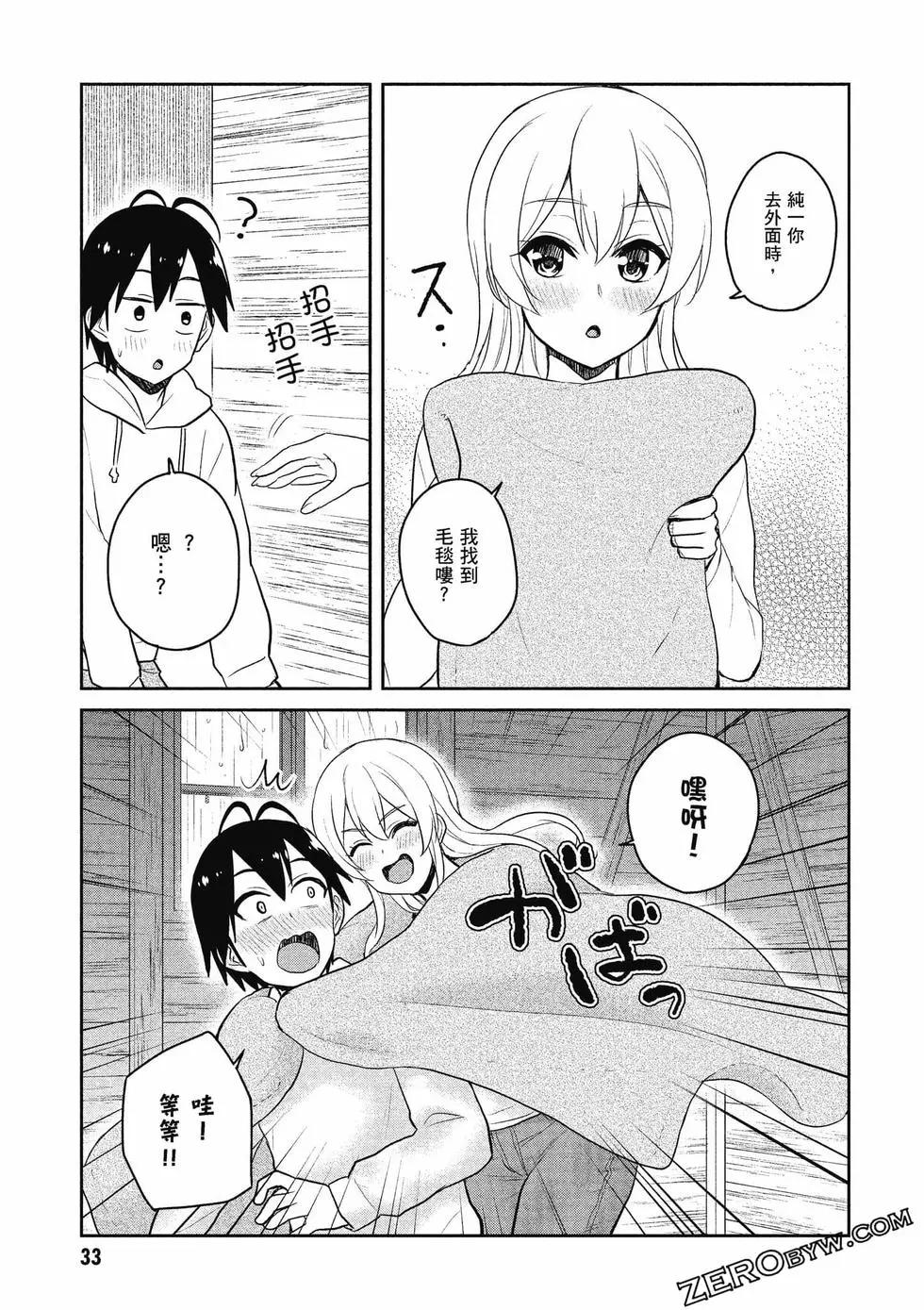 第09卷33