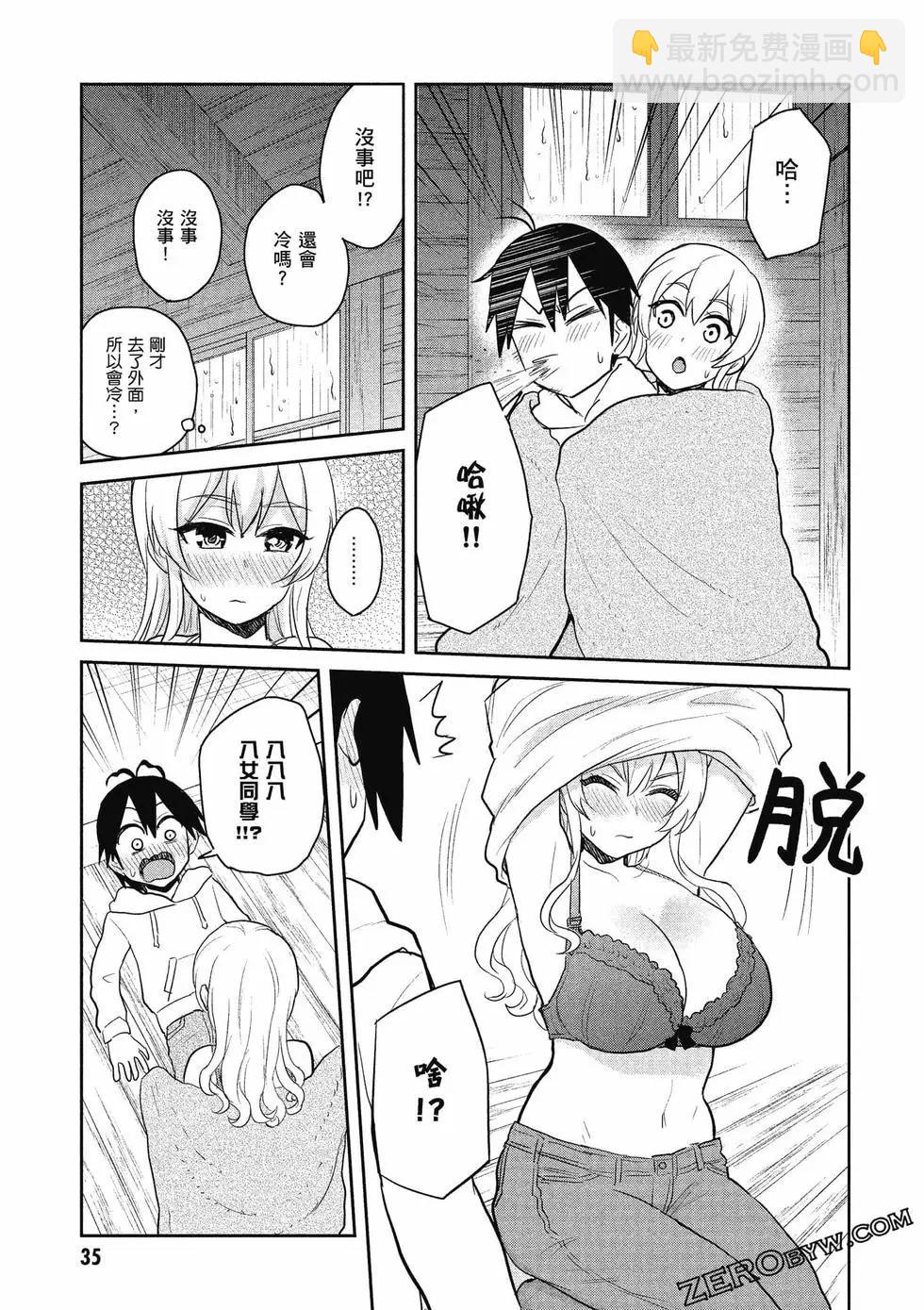 第09卷35