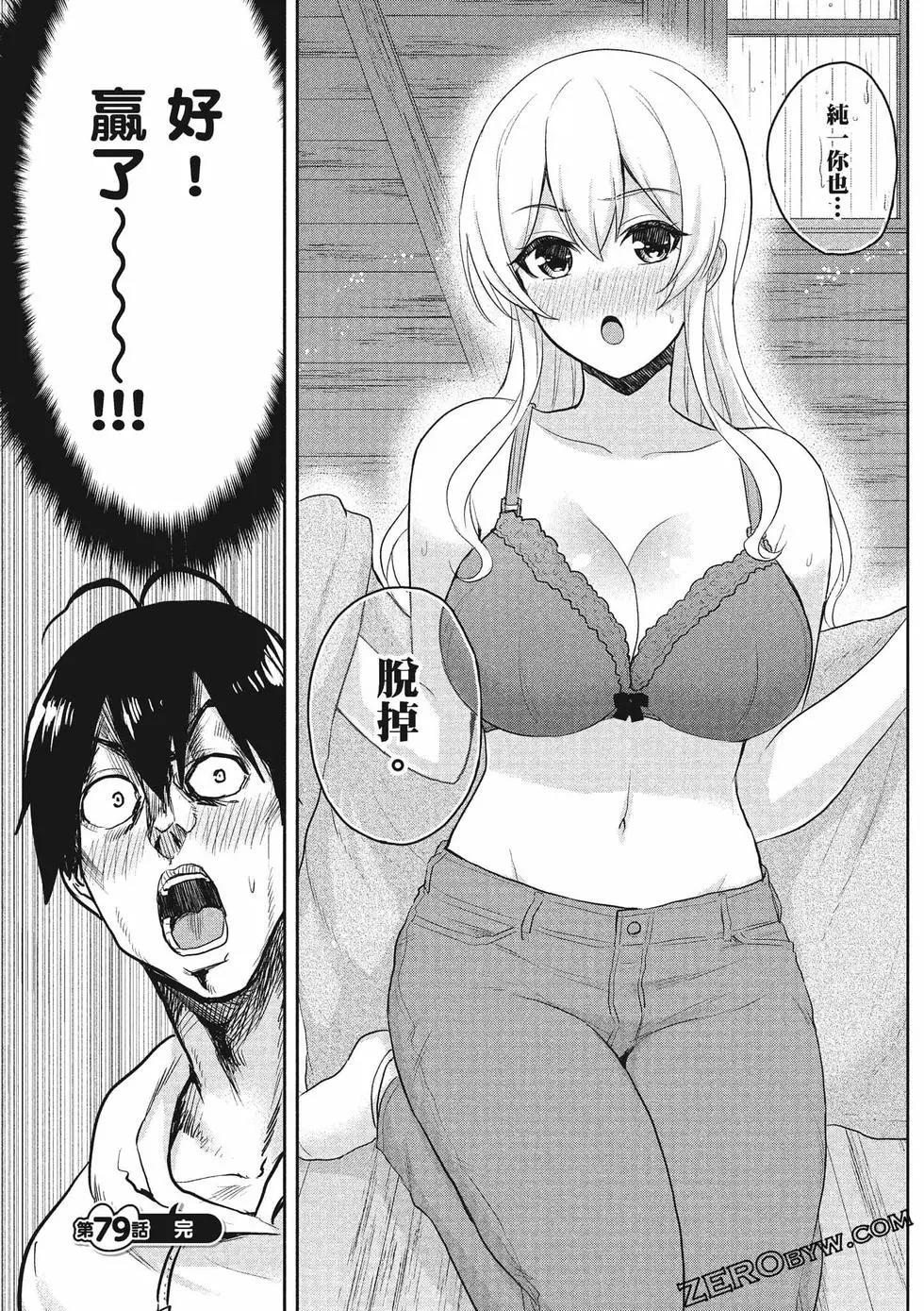 第09卷36