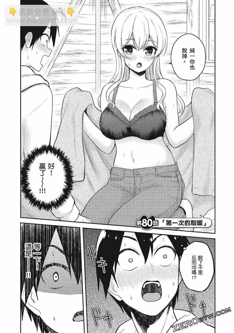 第09卷39