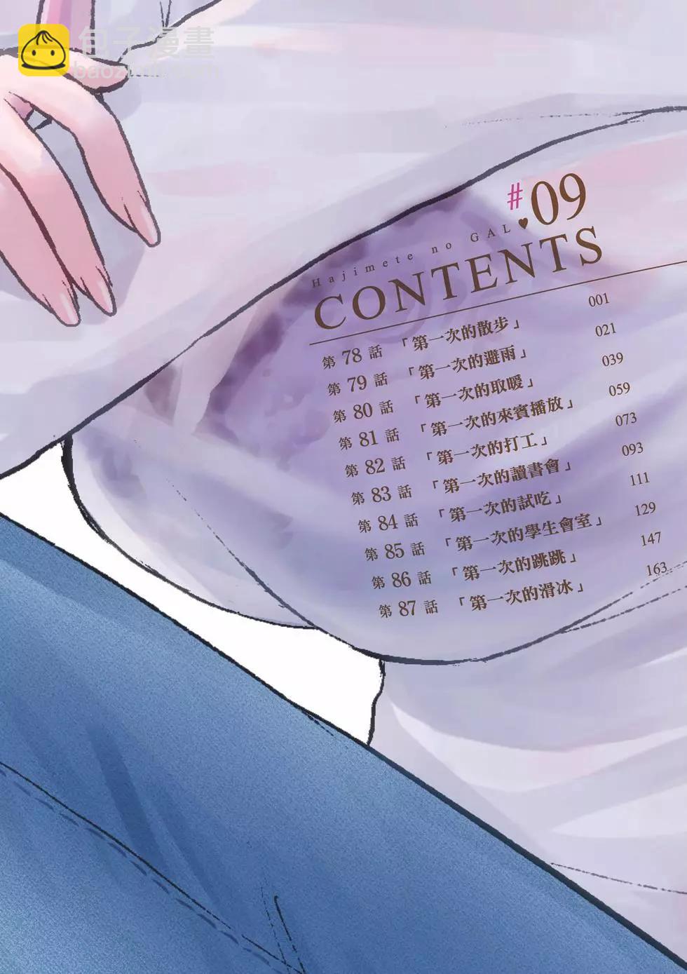 第09卷4
