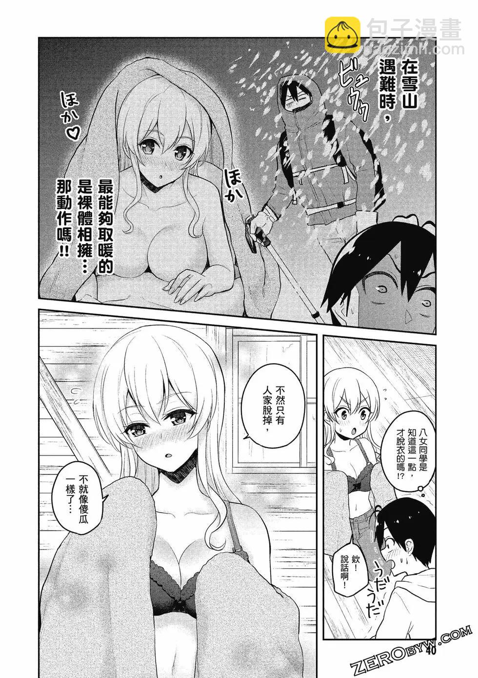 第09卷40