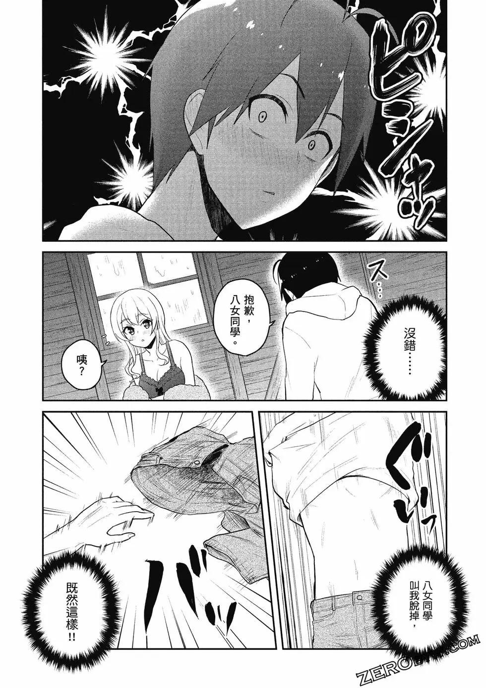第09卷41