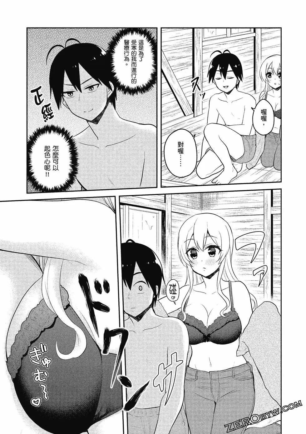 第09卷43