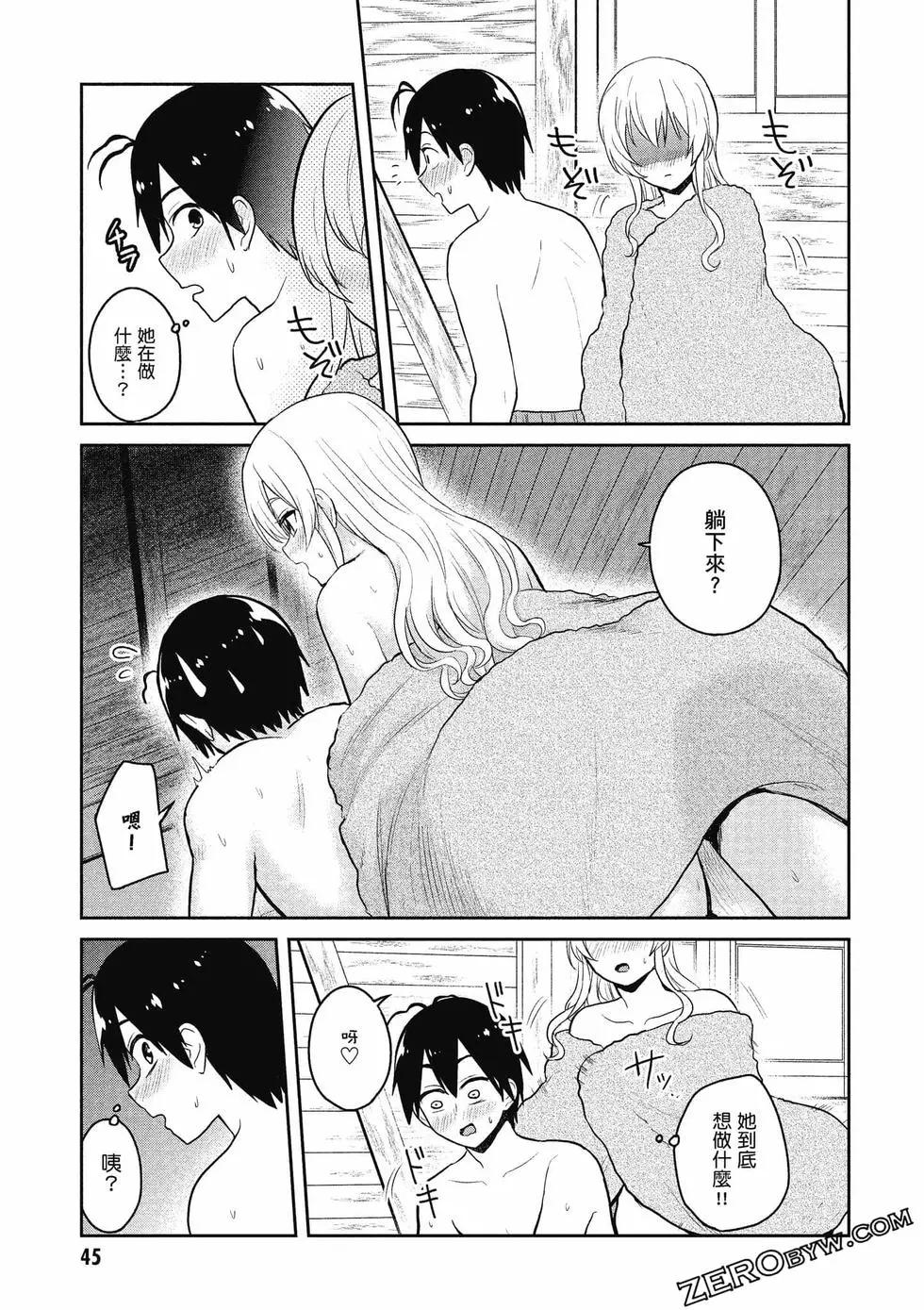 第09卷45