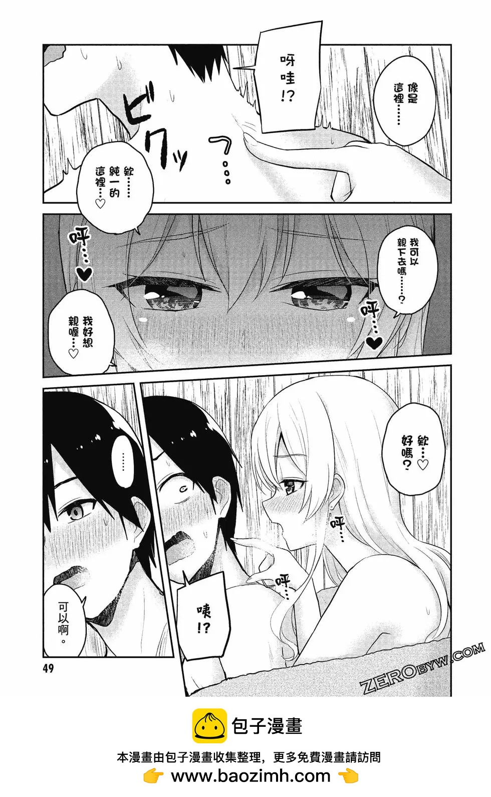 第09卷49