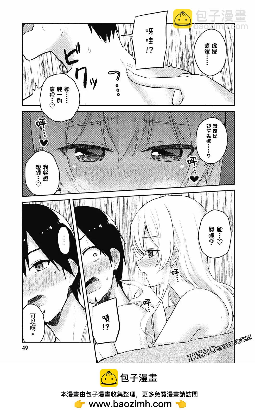 第09卷53