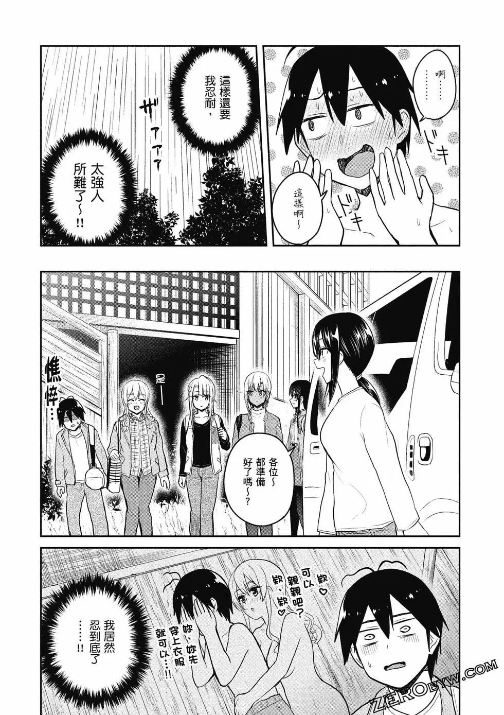 第09卷58