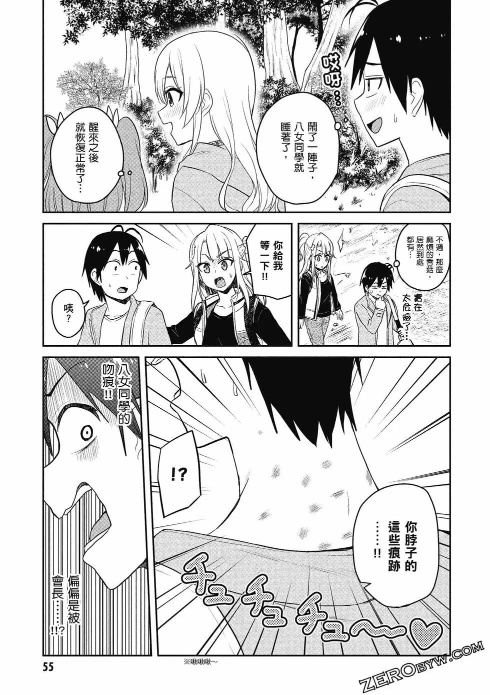 第09卷59