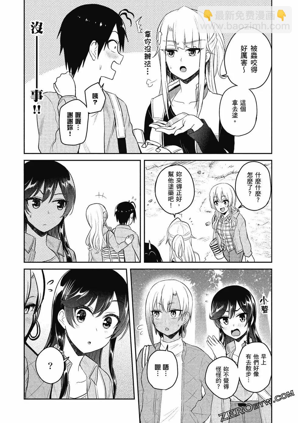 第09卷60