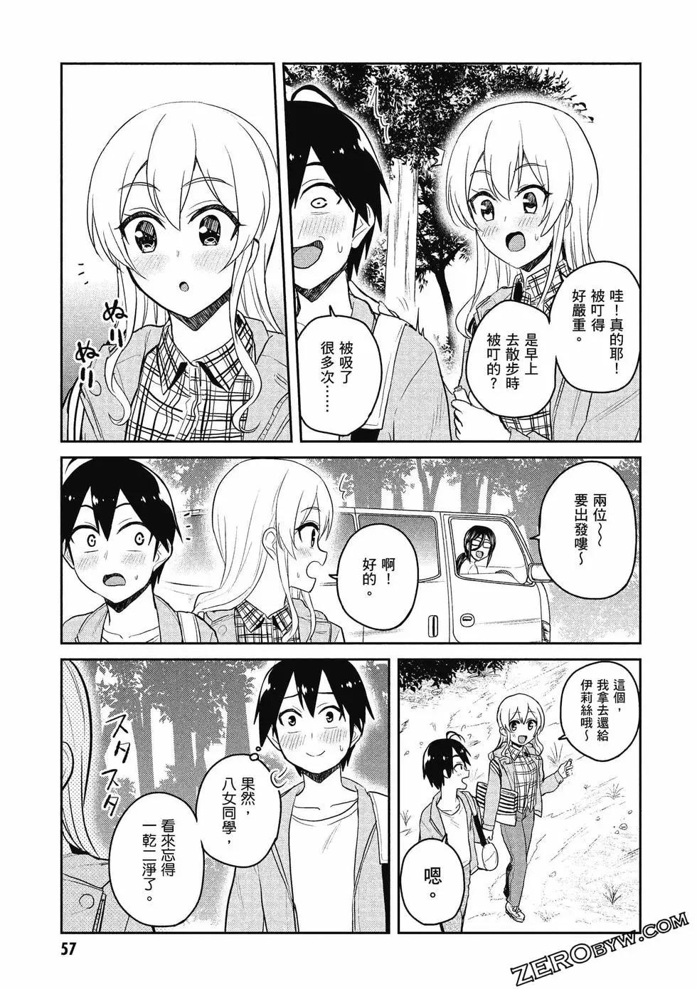 第09卷61