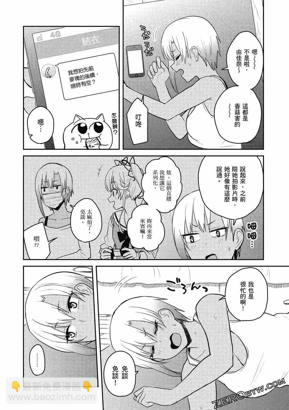 第09卷64