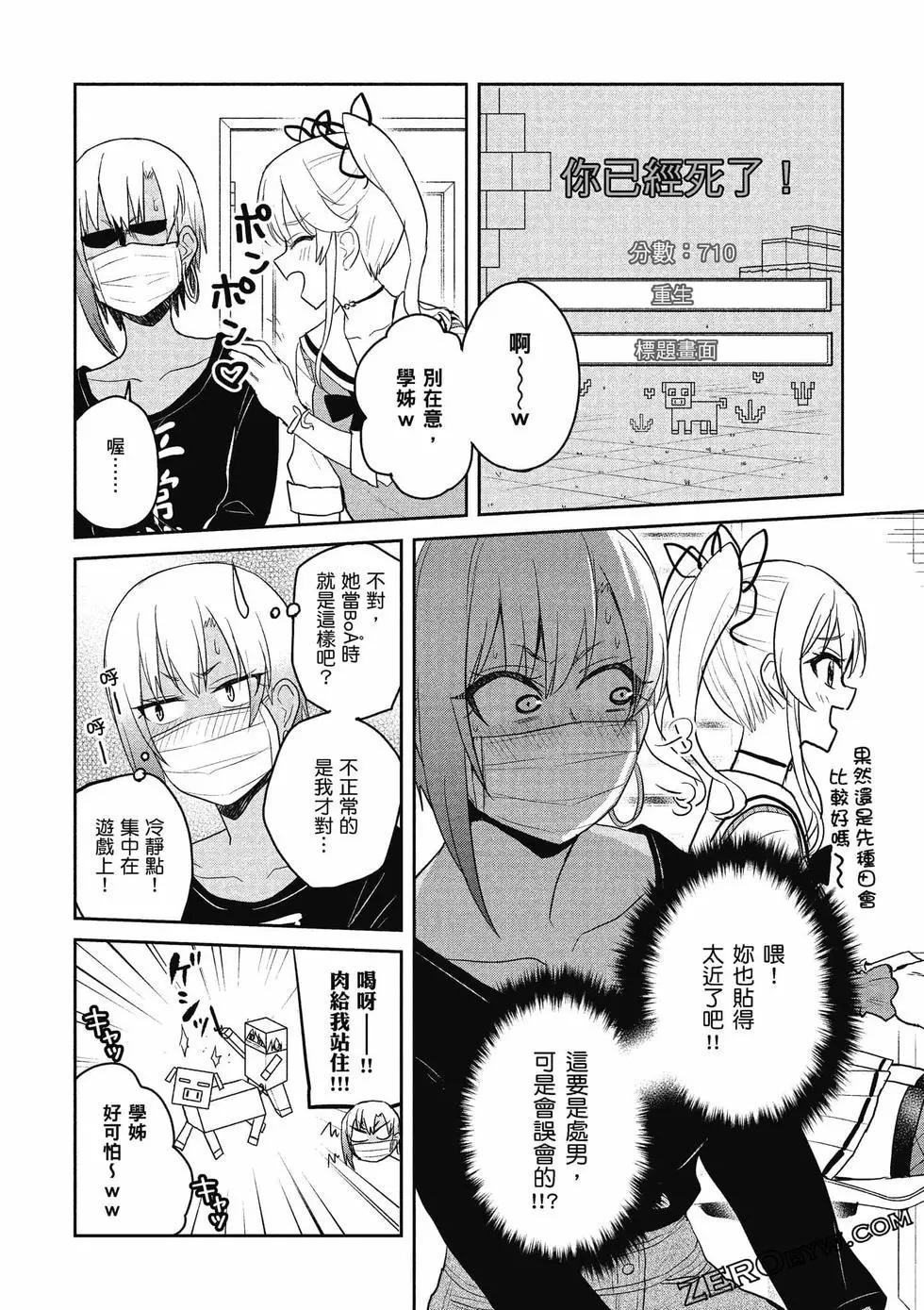 第09卷66