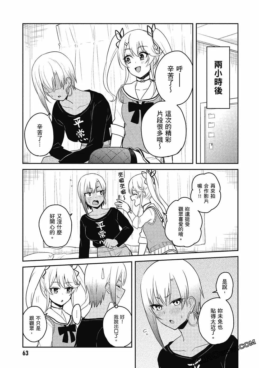 第09卷67