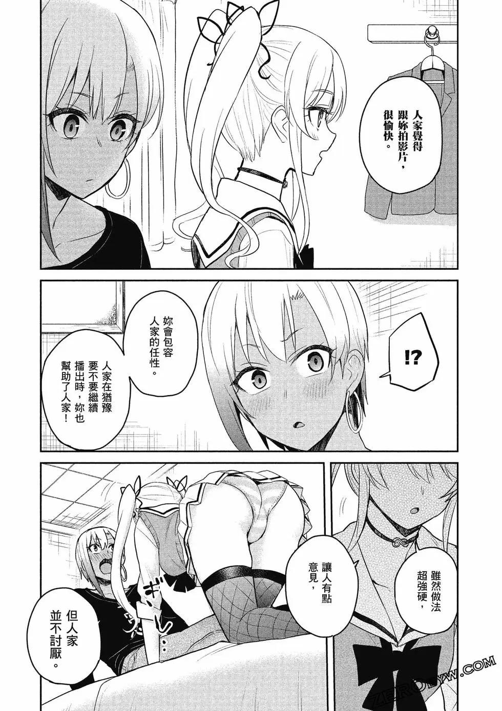 第09卷68