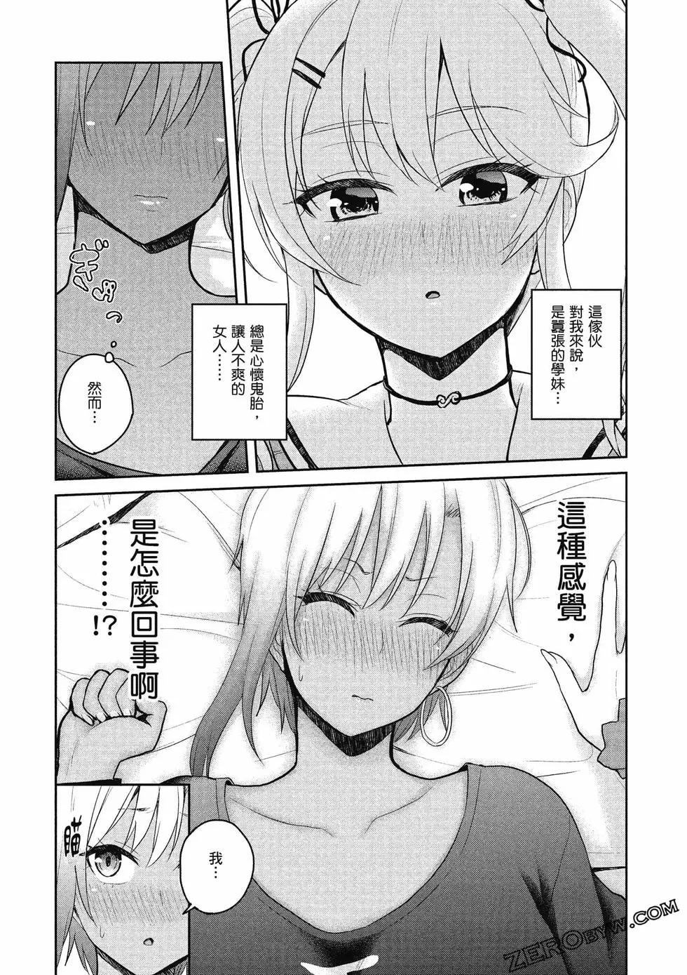 第09卷70