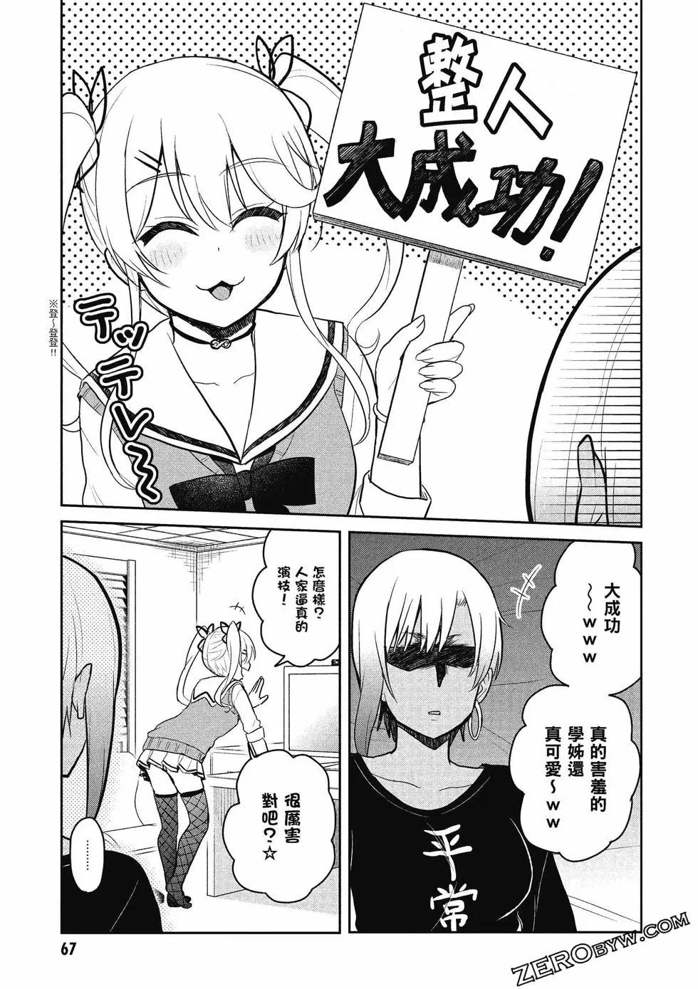 第09卷71