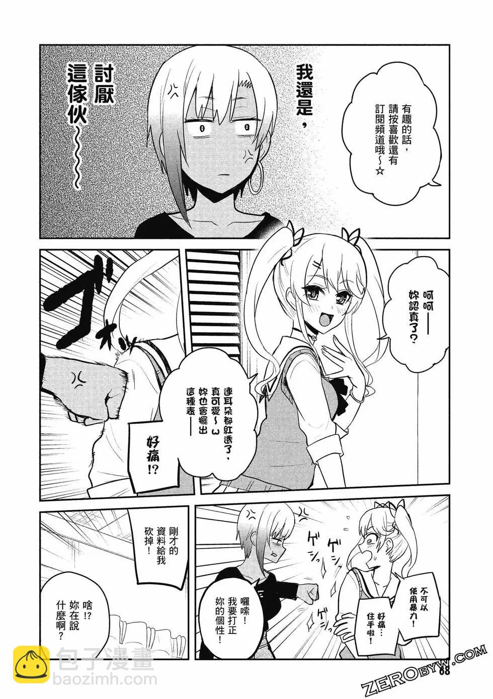 第09卷72