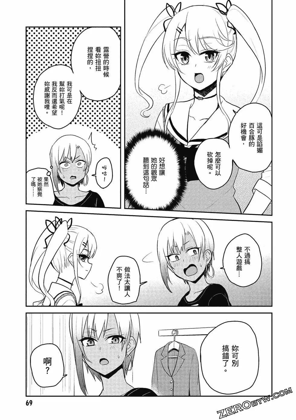第09卷73