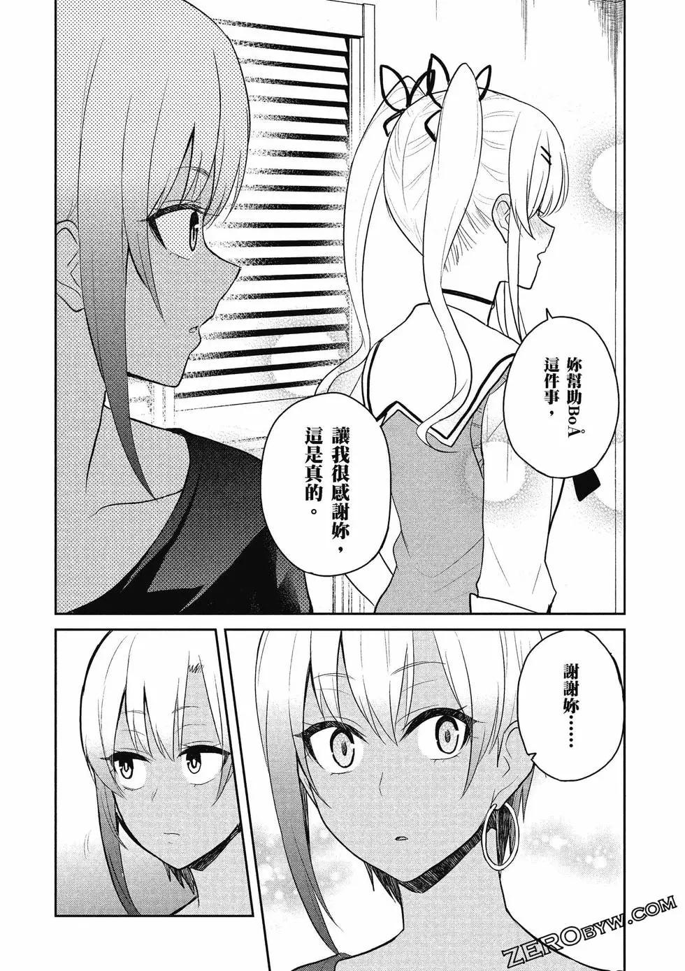第09卷74