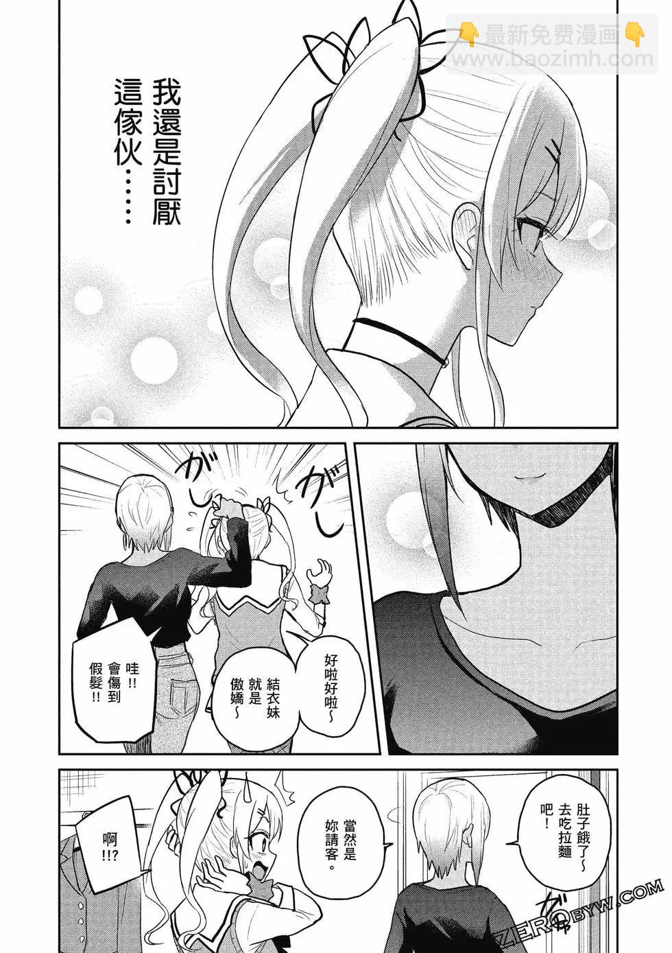 第09卷75