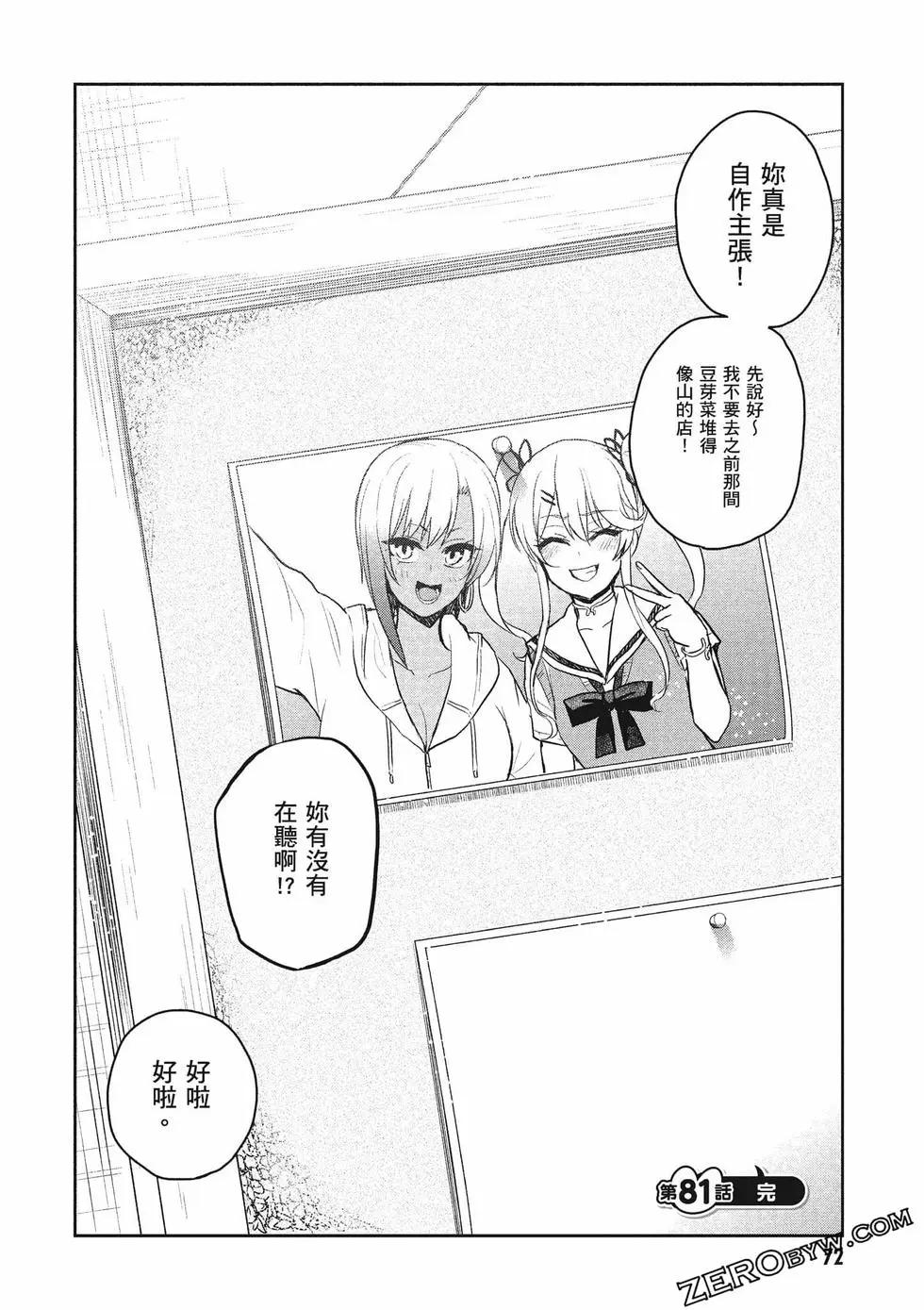 第09卷76