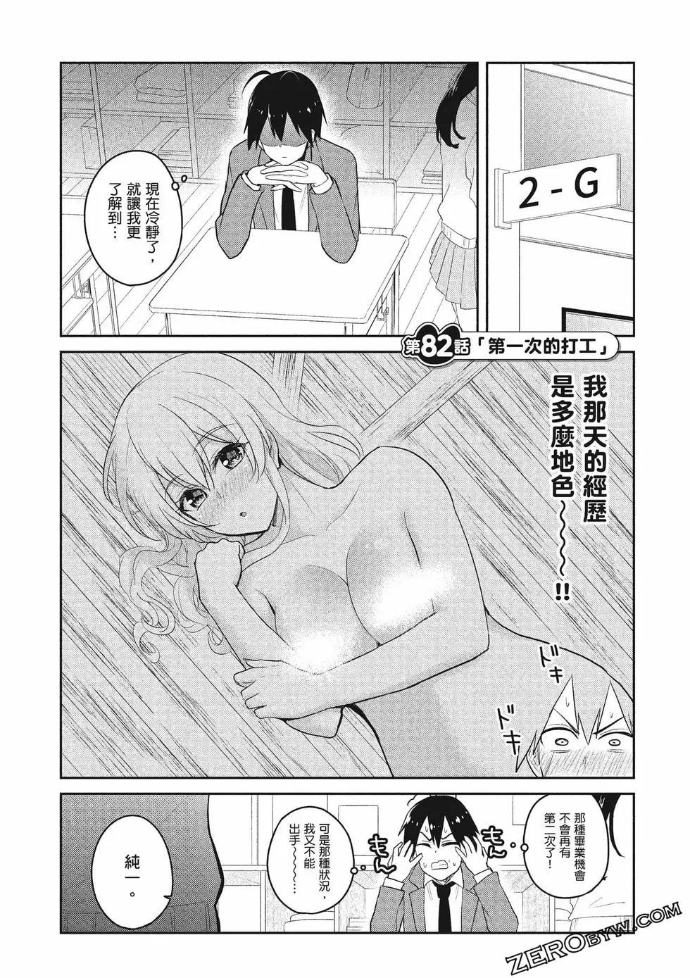 第09卷77