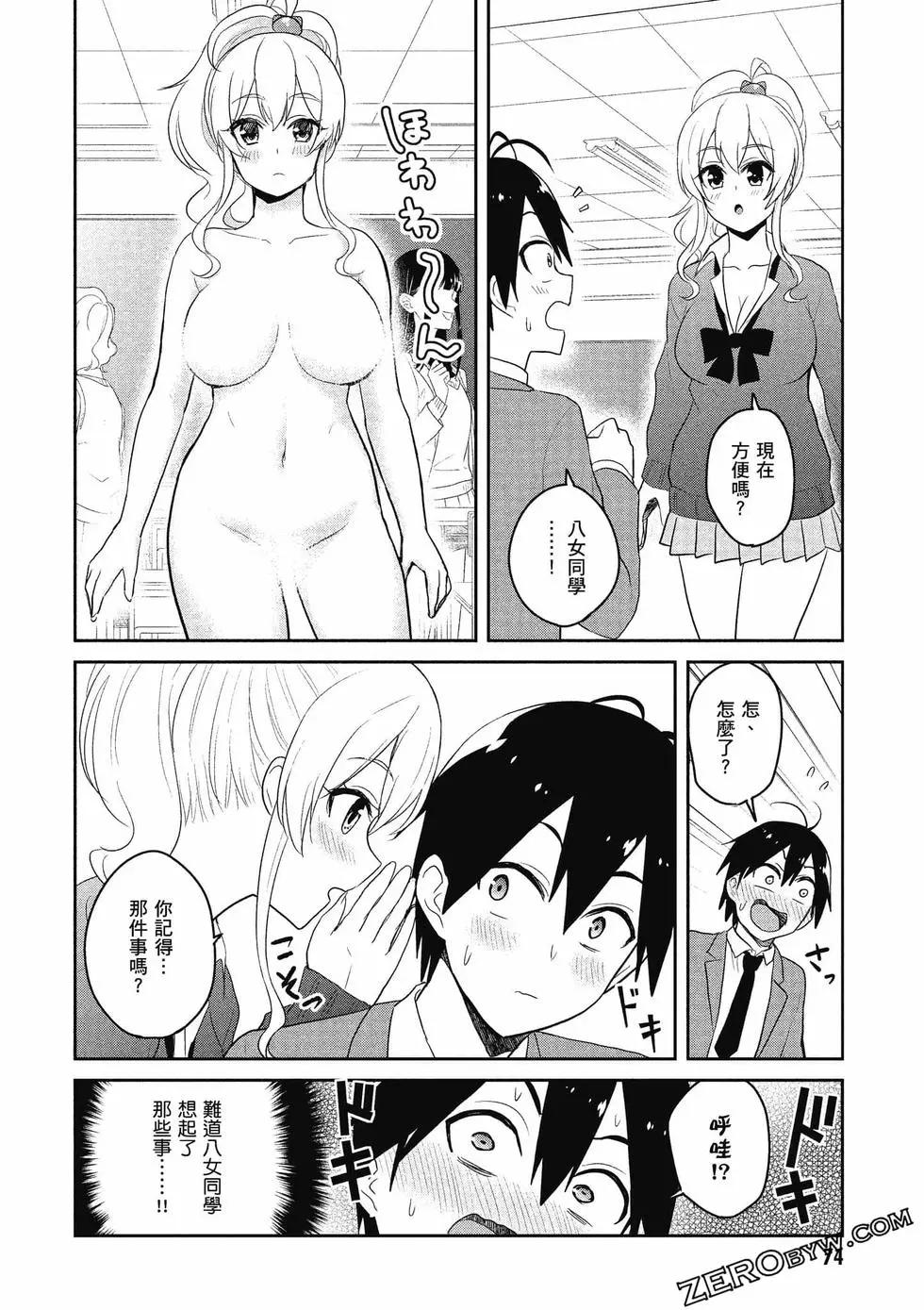 第09卷78