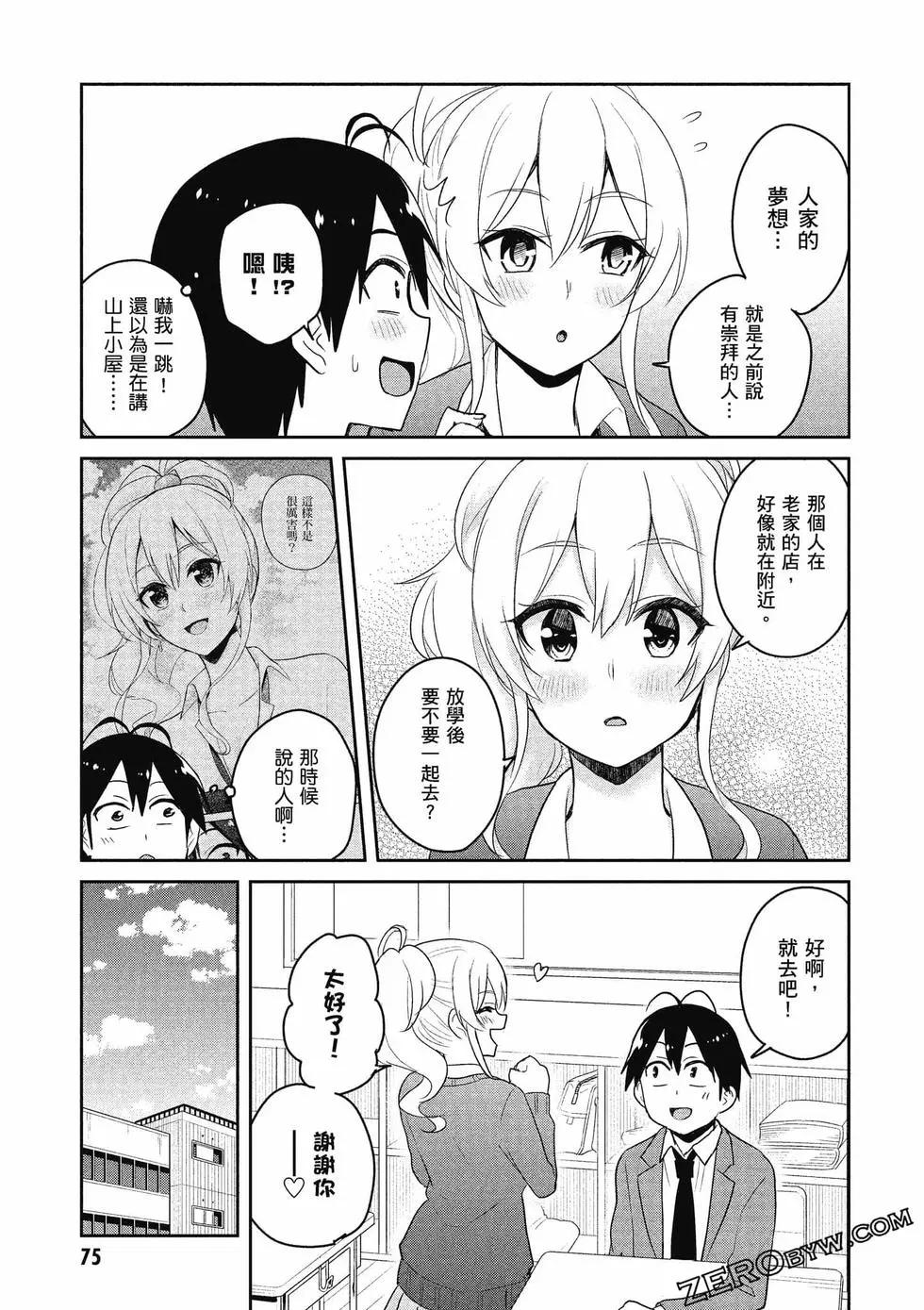 第09卷79