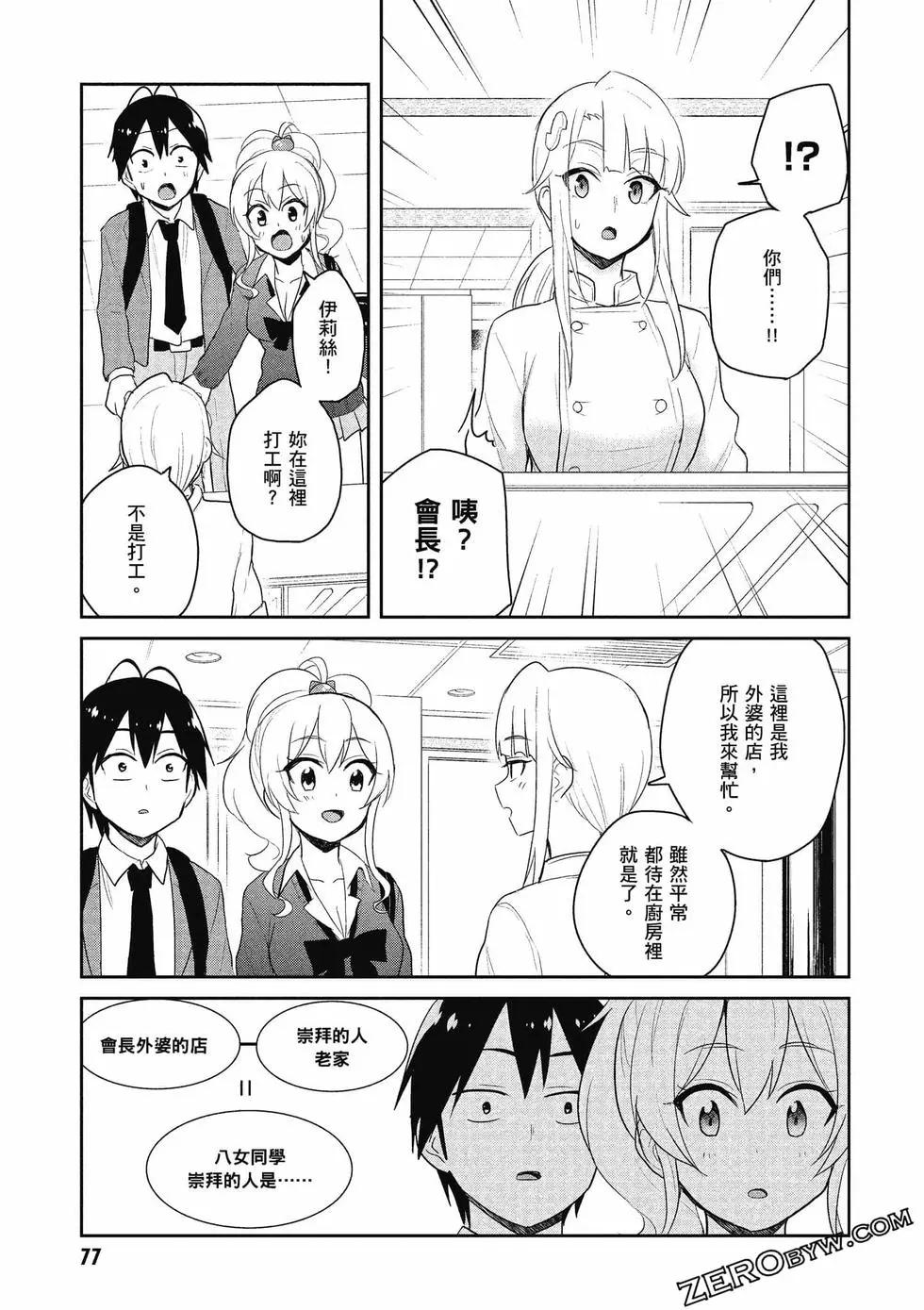 第09卷81