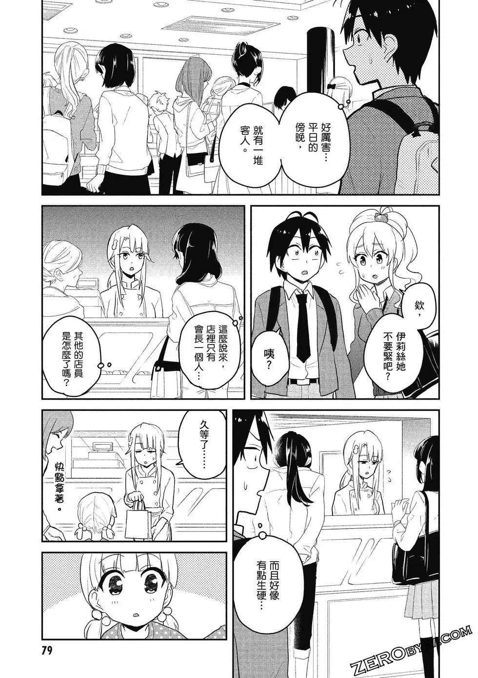 第09卷83