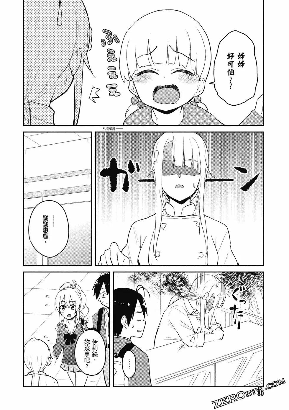 第09卷84
