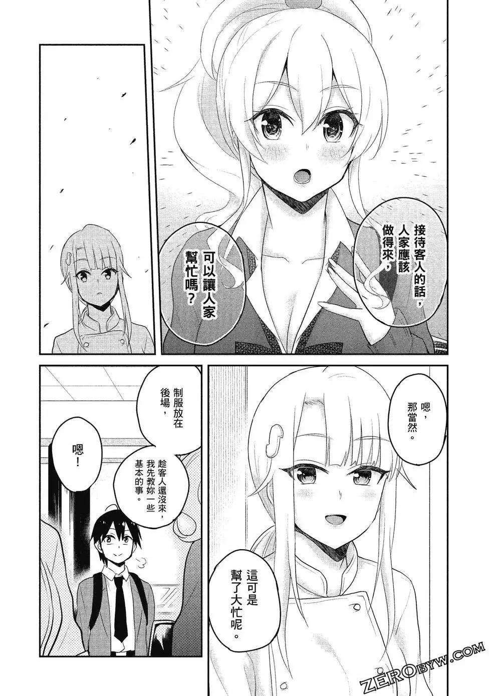 第09卷86