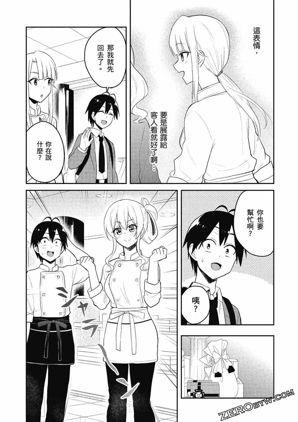 第09卷87